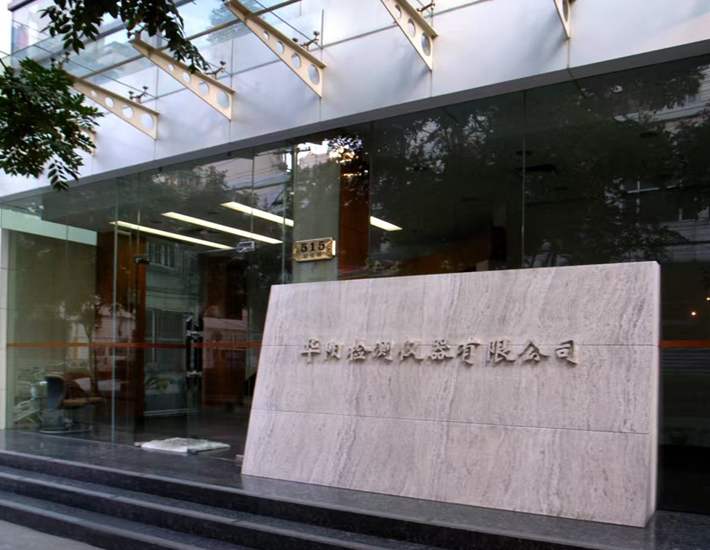 关于华阳(images 1)