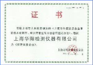 关于华阳（images 6）