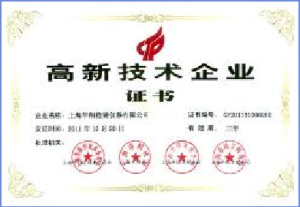 关于华阳（images 9）